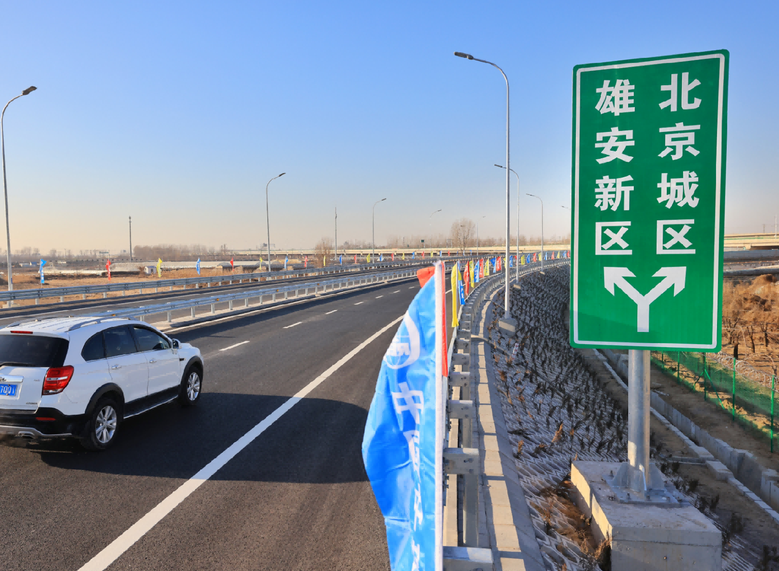 北京大兴新机场